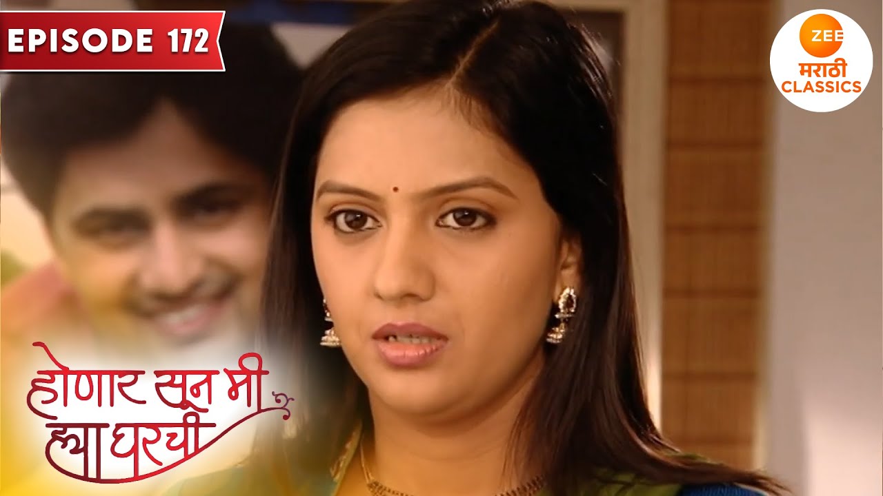 जान्हवी आणि आईआजी ने मिळून केला श्री ला परत आणायचा प्लॅन | Honaar Soon Mee Hyaa Gharchi Episode 172