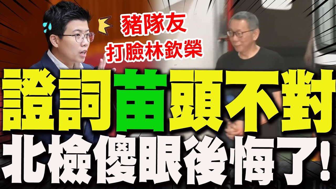 【全程字幕】