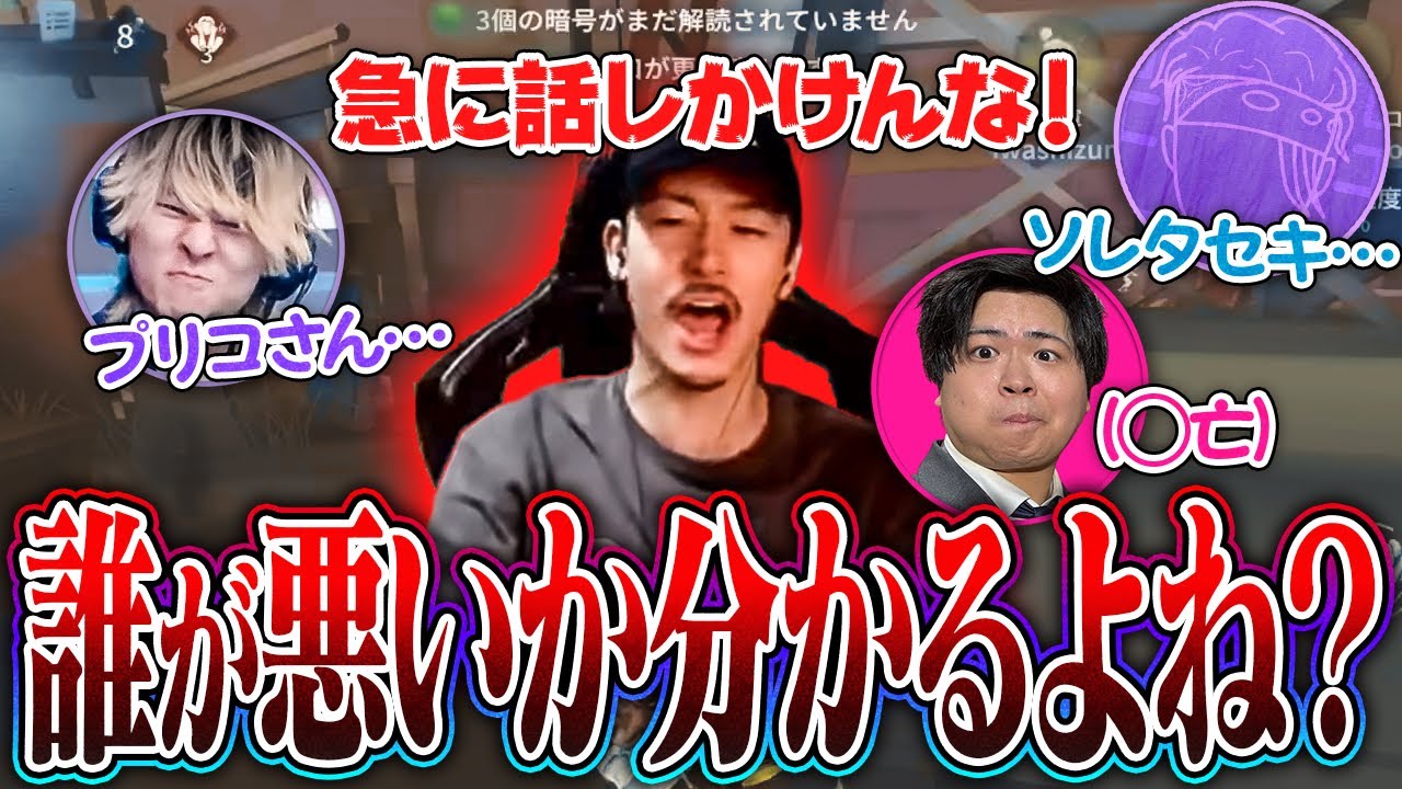 【第五人格】DFM Kokuaが急に話しかけるせいで勝ち試合が負けになりました