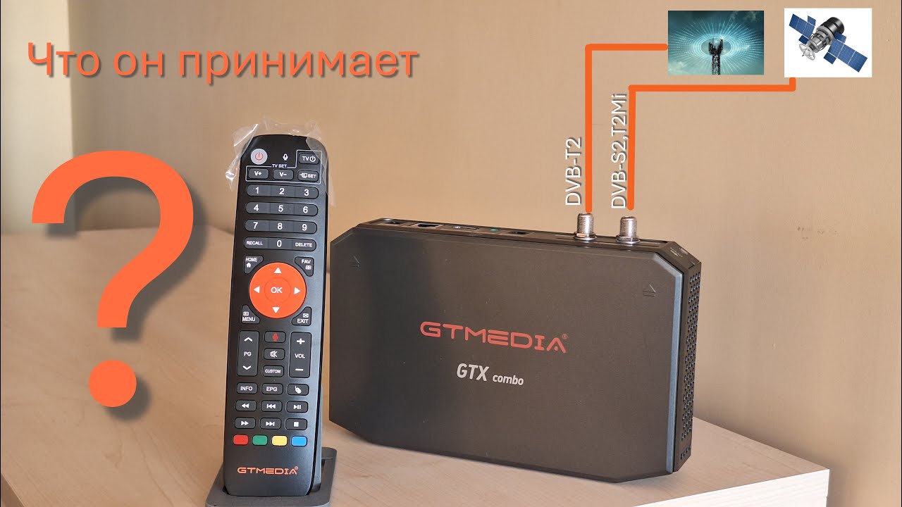 GTX Combo прием  DVBS-S2,T2,T2Mi, Multistream и проверка CAM модулей Триколор ТВ и НТВ Плюс. Часть 2