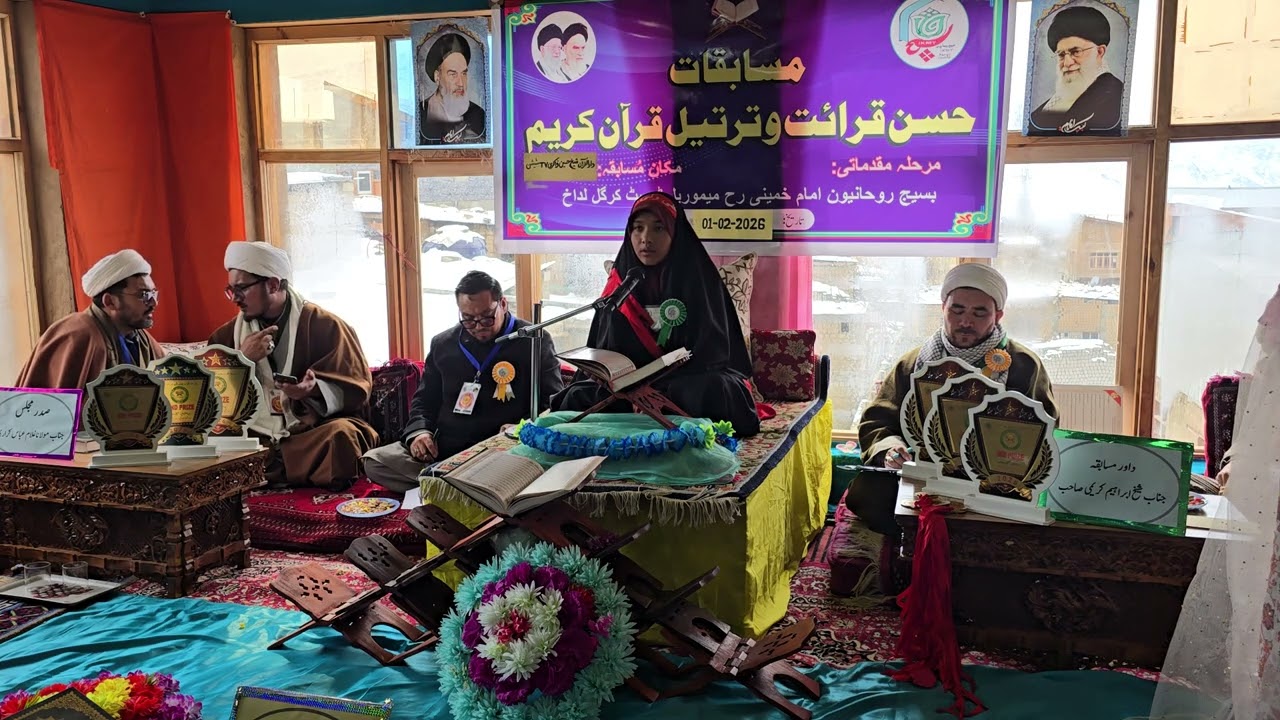 نومو مبارکہ  تلاوت قران 