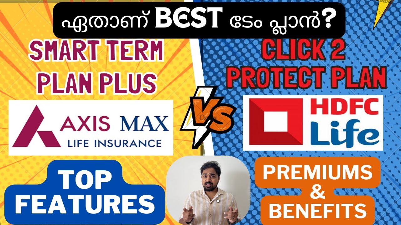 Axis Max Life  vs HDFC Life &ndash; 👉 ഏതാണ് BEST ടേം പ്ലാൻ? Premium Compared