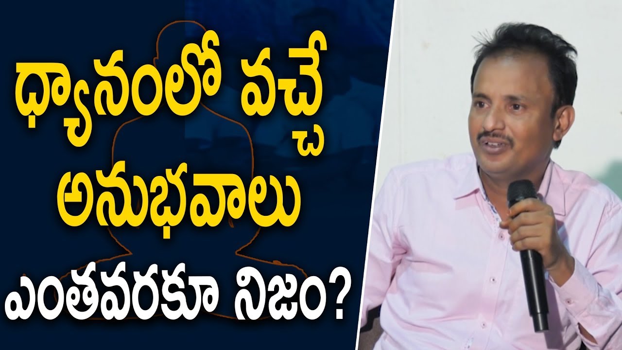 Experiences In Yoga And Meditation True Or Not | Nanda Prasad | Kurnool Buddha Pyramid | PMC