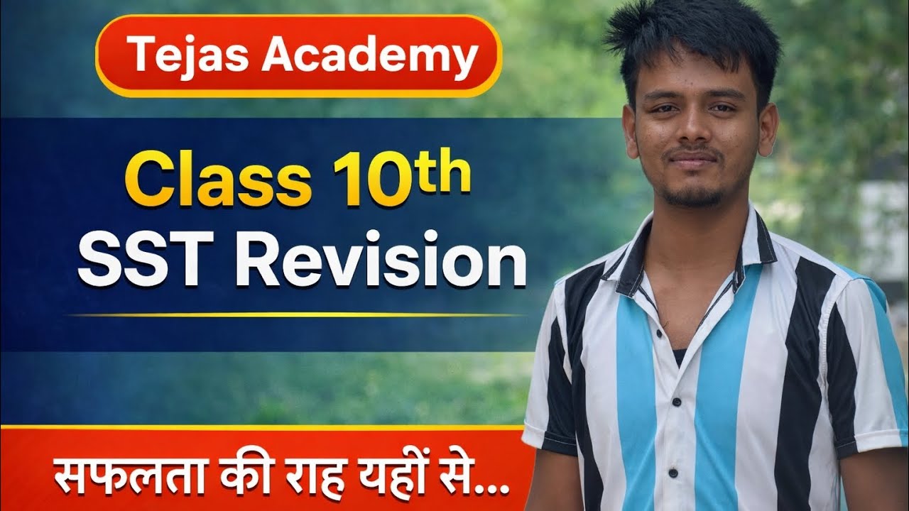 Class 10th Social Science Full Revision 2026 | SST Important Questions | Board Exam Preparation