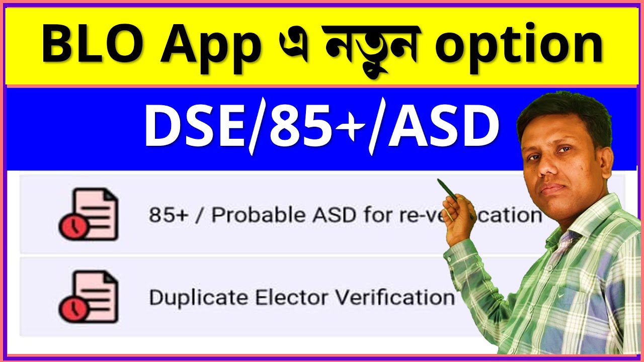Duplicate Elector verification, DSE, ASD and 85+ elector reverification in Blo app new version
