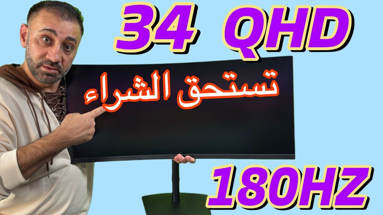 ارخص شاشة ألترا وأيد بسعر خورافي  GOC34WQHD180VA Spectra Pro Series 34