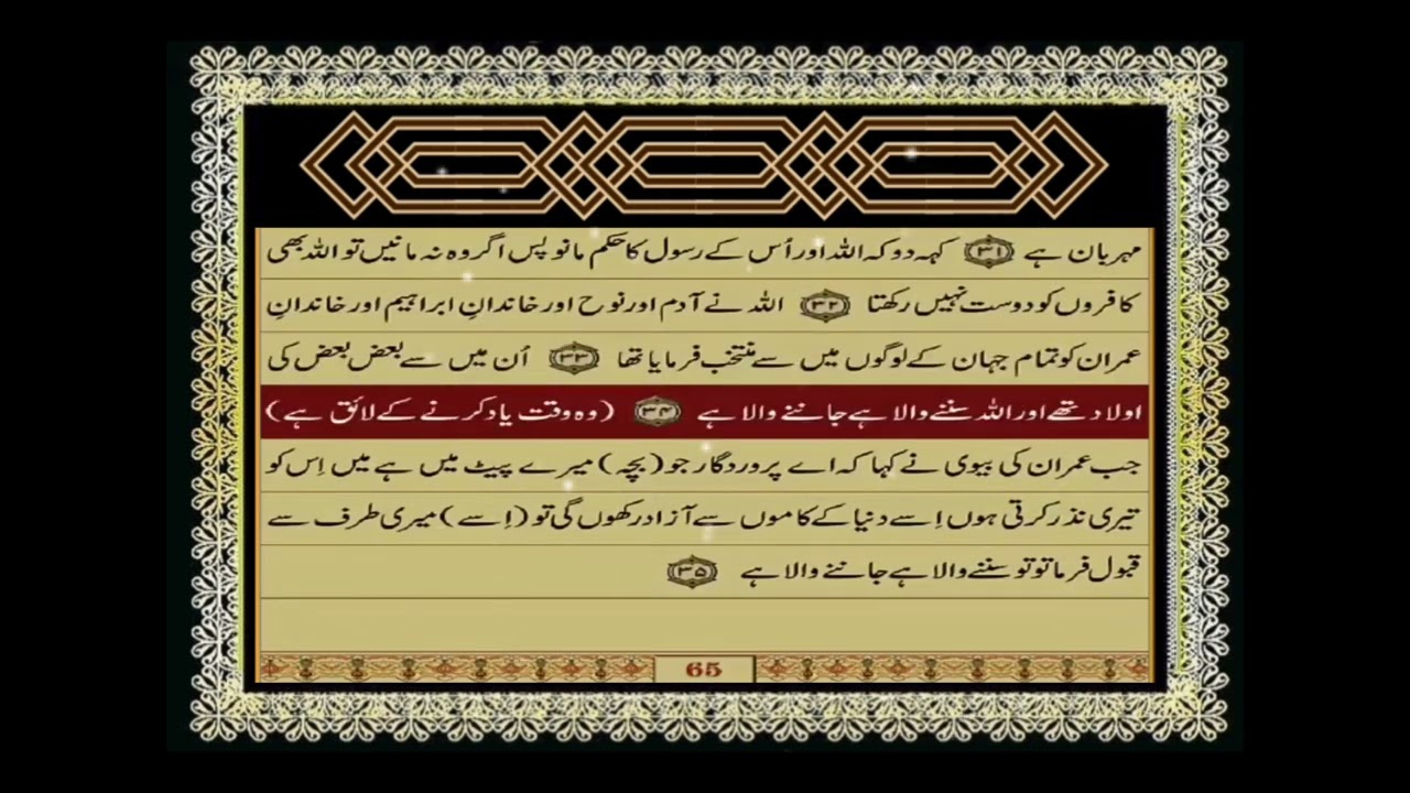 نیکی کرو تو دل کو سکون ملے گا، ہر قدم پر اللّٰہ کی رحمت ساتھ ہوگی،،💞💞