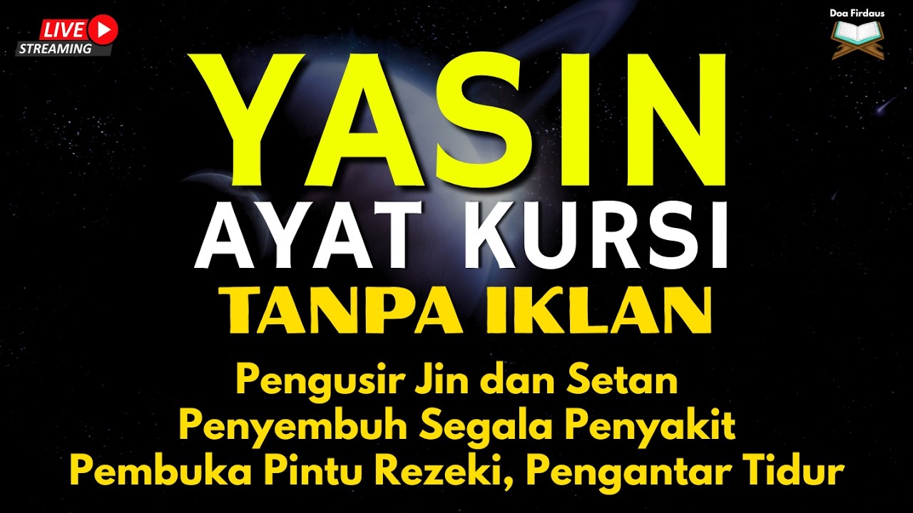 Surah Yasin & Ayat Kursi Ayat Perlindungan, Penyembuhan dan Penentram Hati , Ngaji Merdu