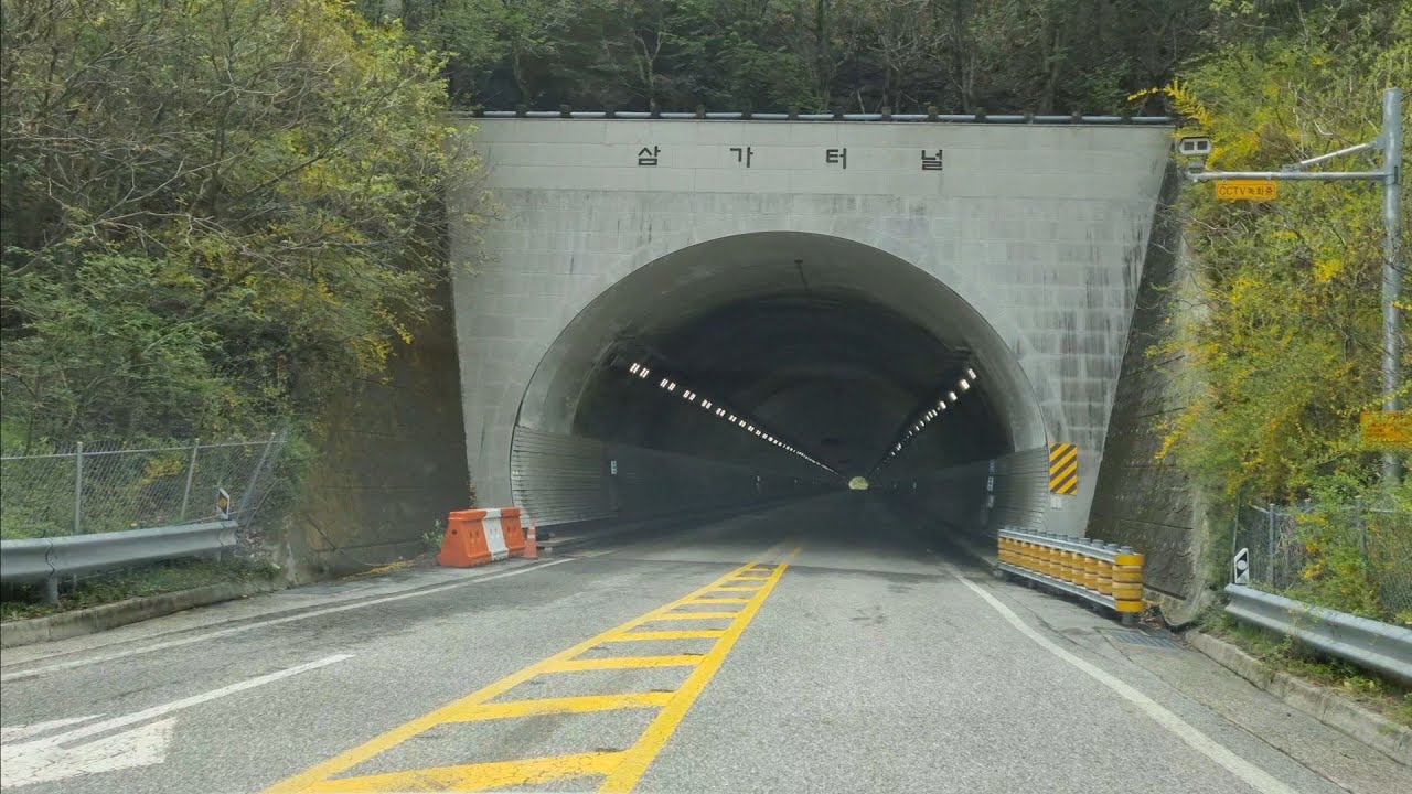 보은 갈목터널 & 삼가터널(報恩 葛目隧道 & 三街隧道)
