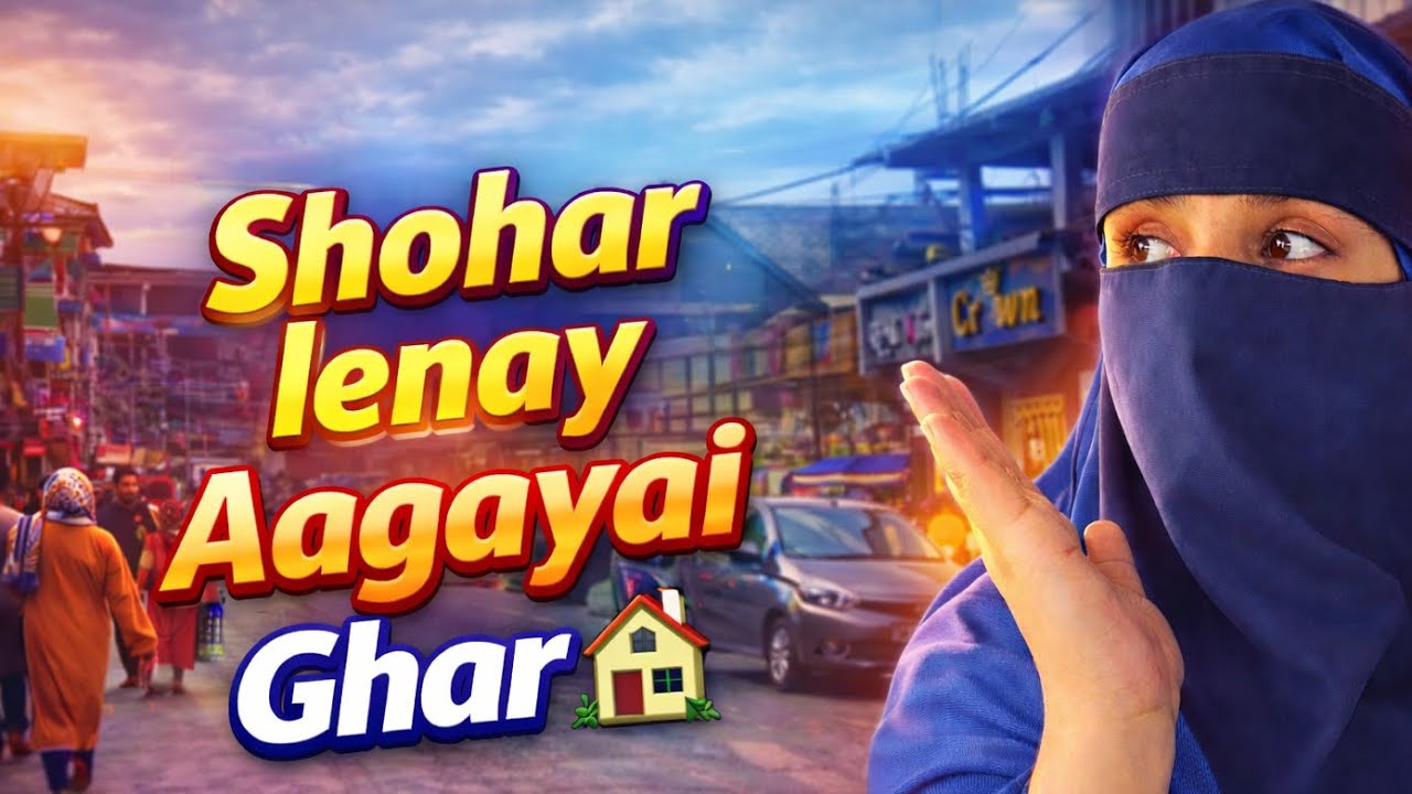 Mai Sasural Chali 🥹 | Shohar Lenay Aagayai