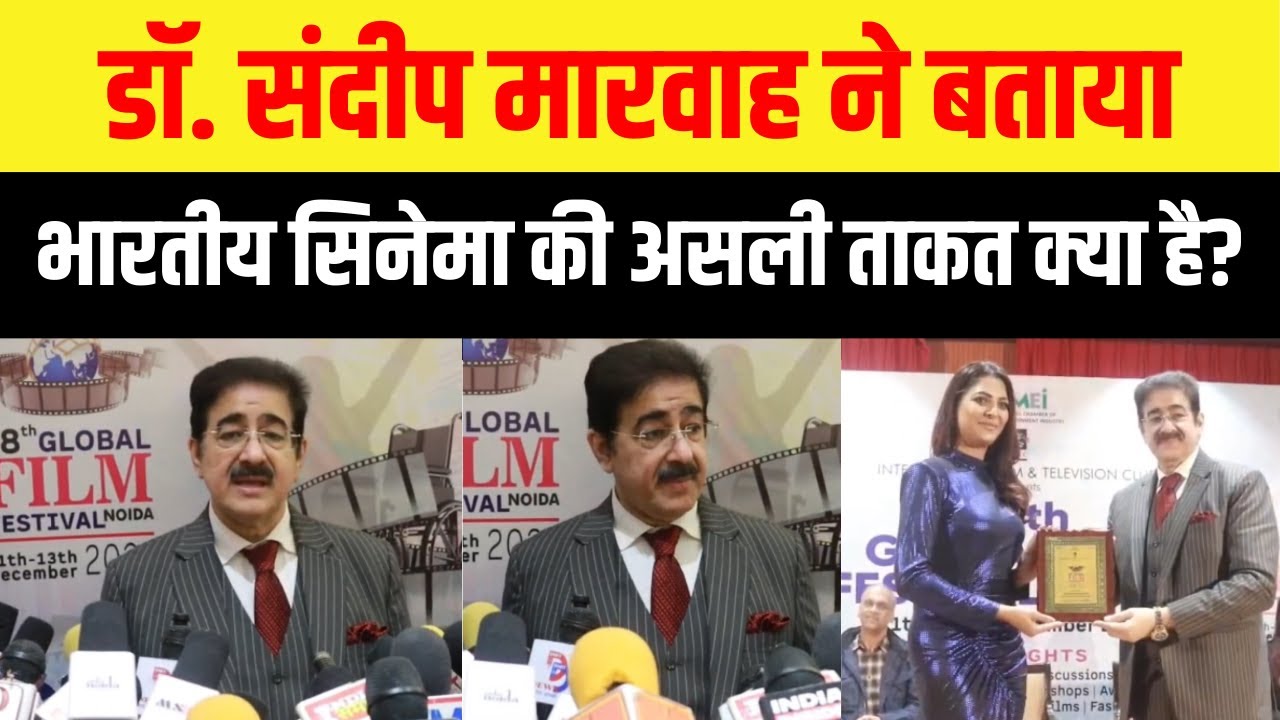 D3S2:भारतीय सिनेमा का वैश्विक भविष्य: नेतृत्व की ओर बढ़ता सिनेमा
