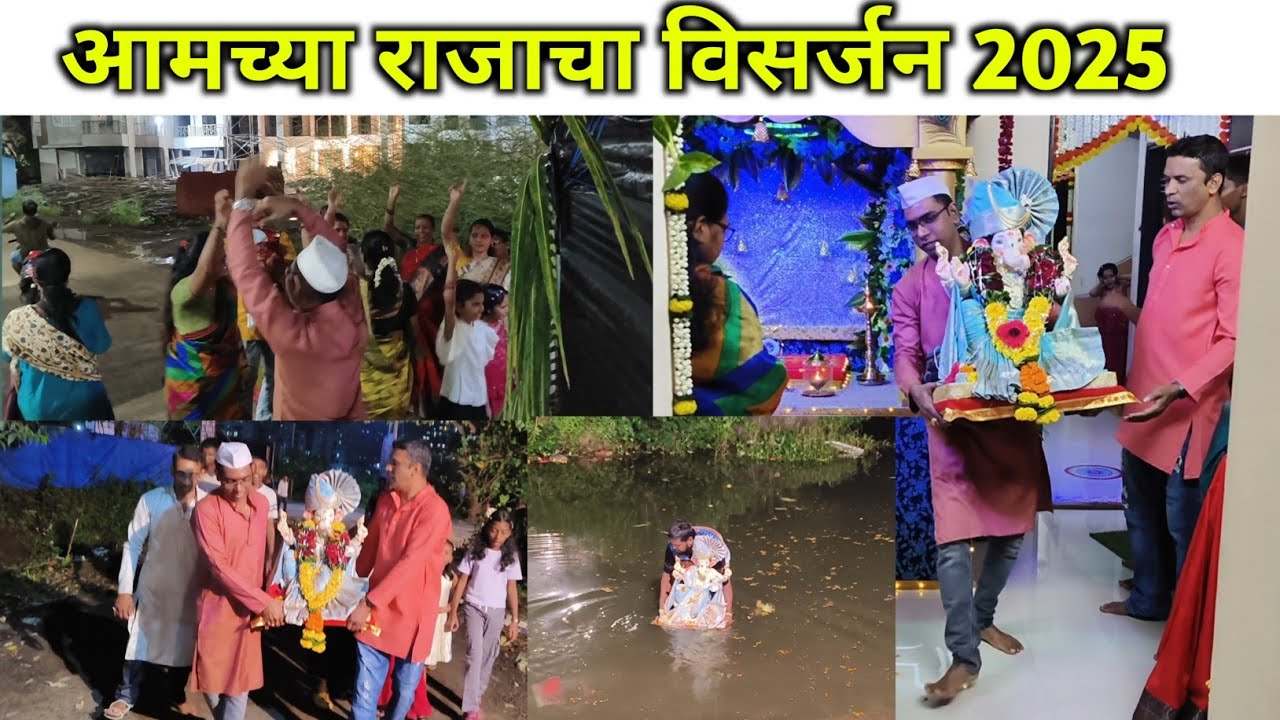 Ganpati visarjan 2025 🙏🏻राजाचं विसर्जन ❤️🙏🏻/ Ganpati Pujan / Ganpati decoration /Ganpati Bappa morya