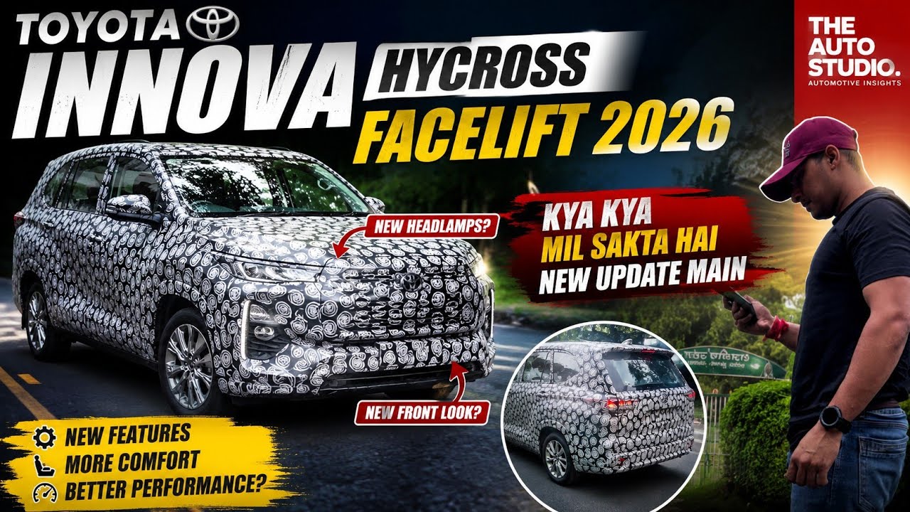 🔥Toyota Innova Hycross facelift 2026 | Kya kya mil sakta hai new update main #toyotainnovahycross 