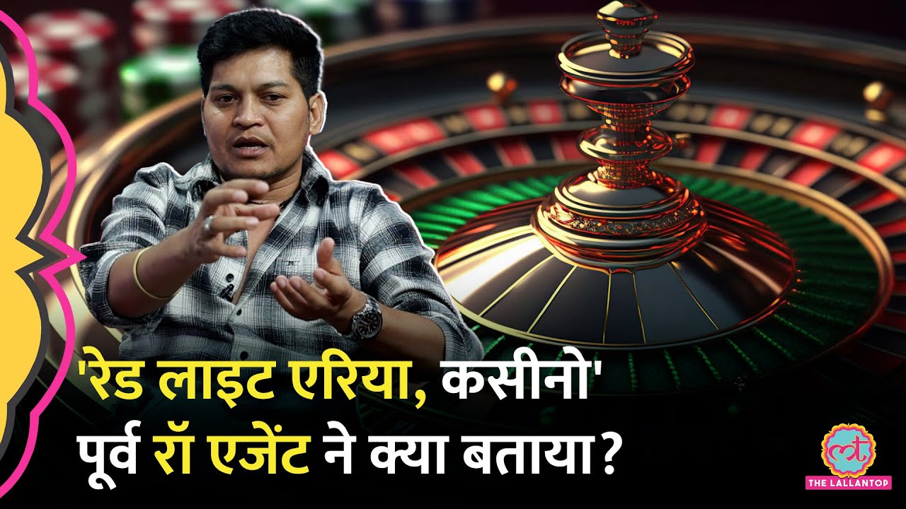 Bangladesh में Raw Agent को किसी ने पीछे से रोका, फिर क्या हुआ? Baithki Lucky Bisht