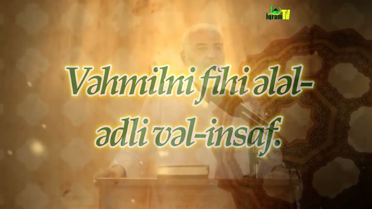 Mübarək Ramazan ayının 12 ci günün duası  Hacı Mir Mehdi Dərafərin