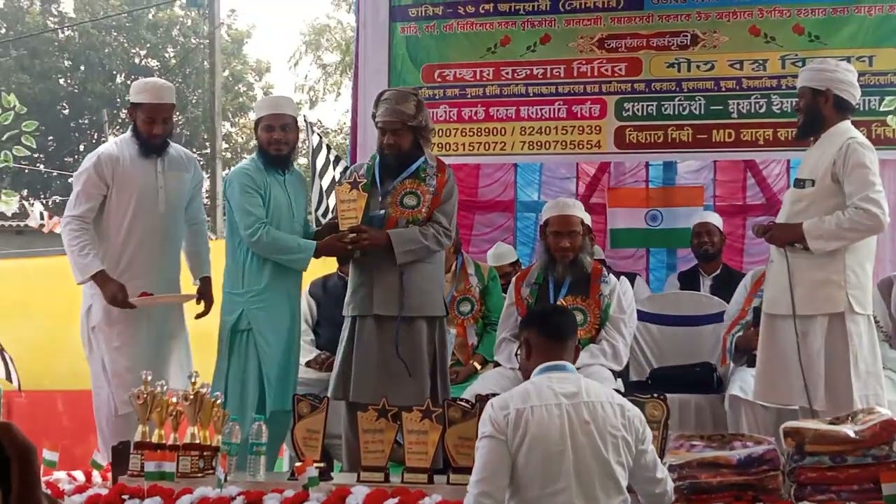 জমিয়তে ওলামা হিন্দ (ফরিদপুর উত্তরপাড়া যুব কমিটি)