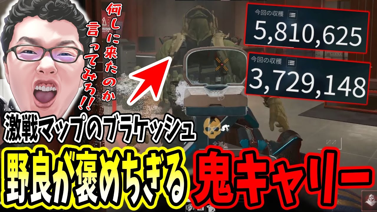 【デルタフォース】「俺は神だ！」激戦マップのブラケッシュで野良に天才と言わせる鬼キャリー男shomaru7【Delta Force/オペレーションズS5#22】