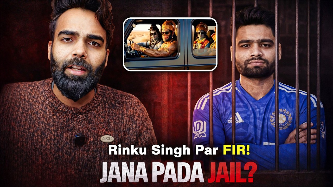 Rinku Singh ko Instagram Story ke liye Jana padega Jail ?