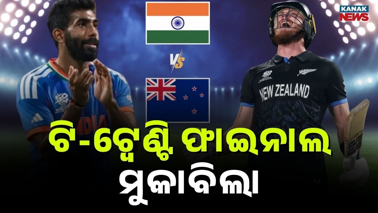 T20 World Cup 2026 Final: India vs New Zealand | Historic Clash in Ahmedabad