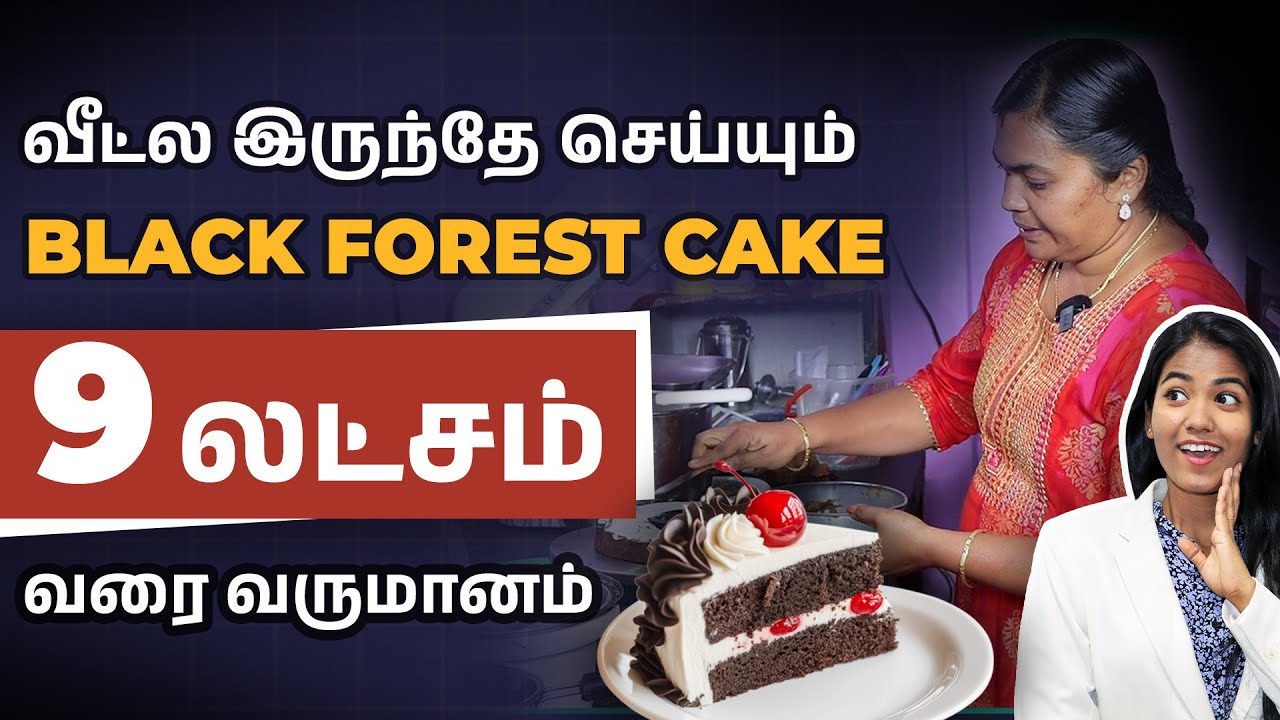 How To Start Home Bakery Business? Making a Black Forest Cake | Black Forest Cake Recipe In Tamil