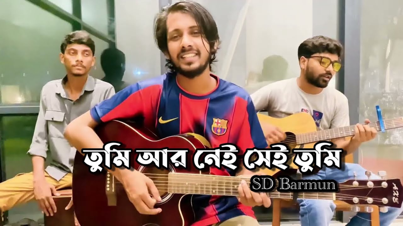 Tumi Ar Nei Sei Tumi | তুমি আর নেই সেই তুমি | Heartfelt Cover | Zahed |