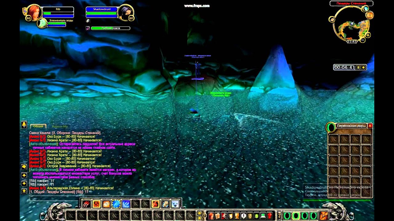 fishbot