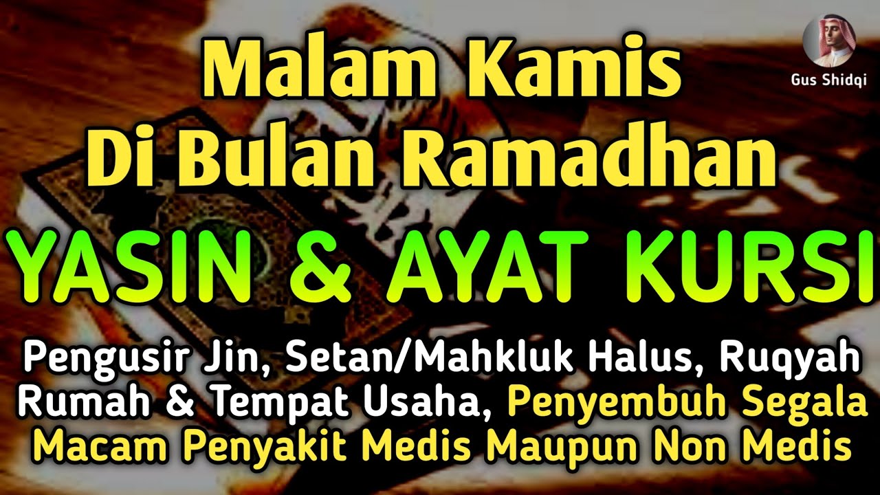 YASIN & AYAT KURSI PENGUSIR SETAN DAN PENYEMBUH SEGALA MACAM PENYAKIT MEDIS MAUPUN NON MEDIS 🤲
