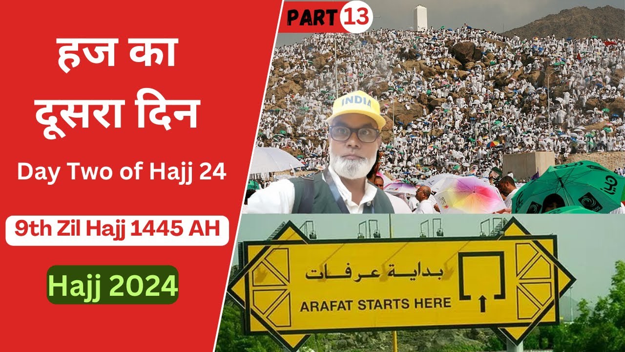 Hajj 2024 Tips: Mina to Arafat Journey on the 2nd Day of Hajj | Hajj Training Part-13 |Talib Subhani