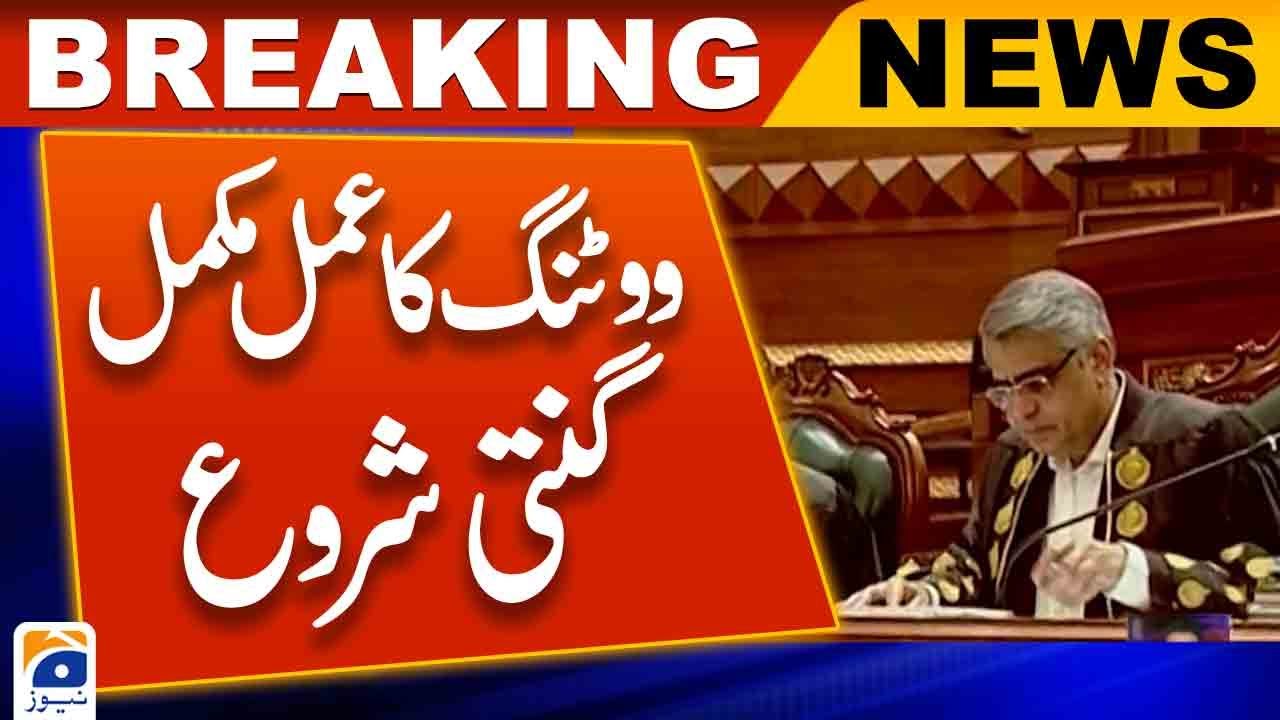 Voting process for election of CM Punjab is over! Counting Starts