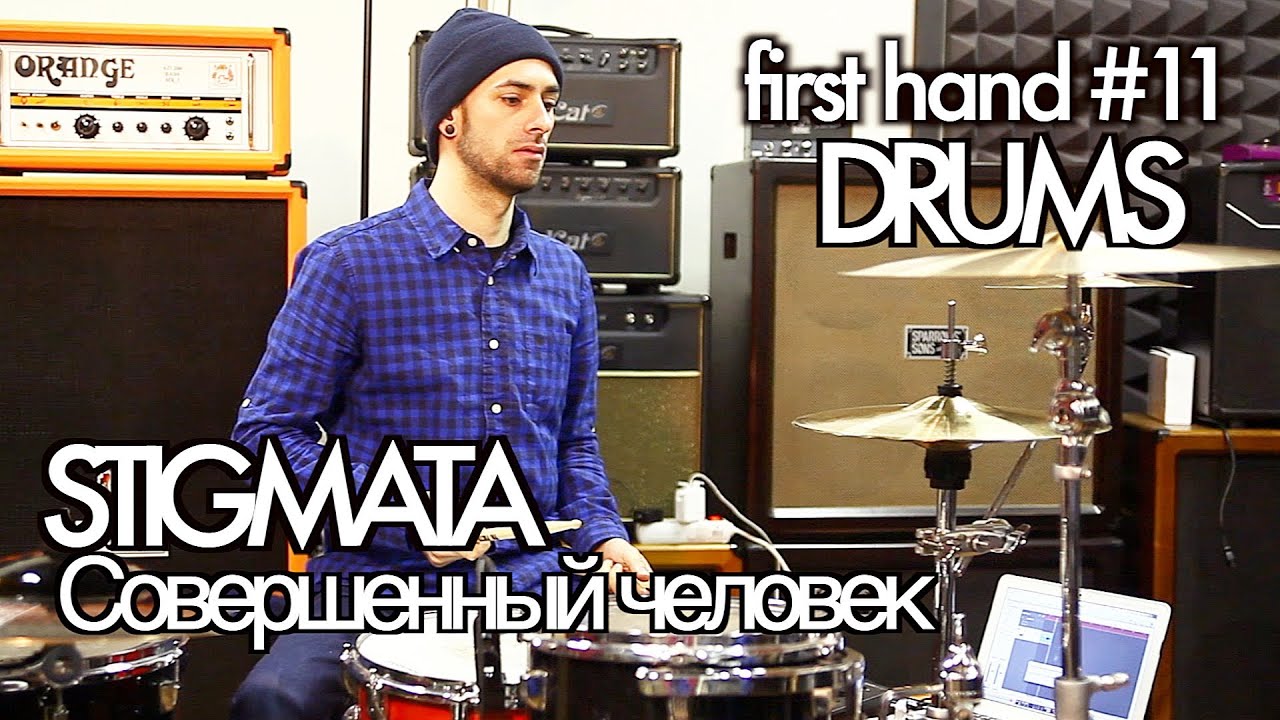 show MONICA First hand #11 - Stigmata - Совершенный человек (drums Владимир Зиновьев)