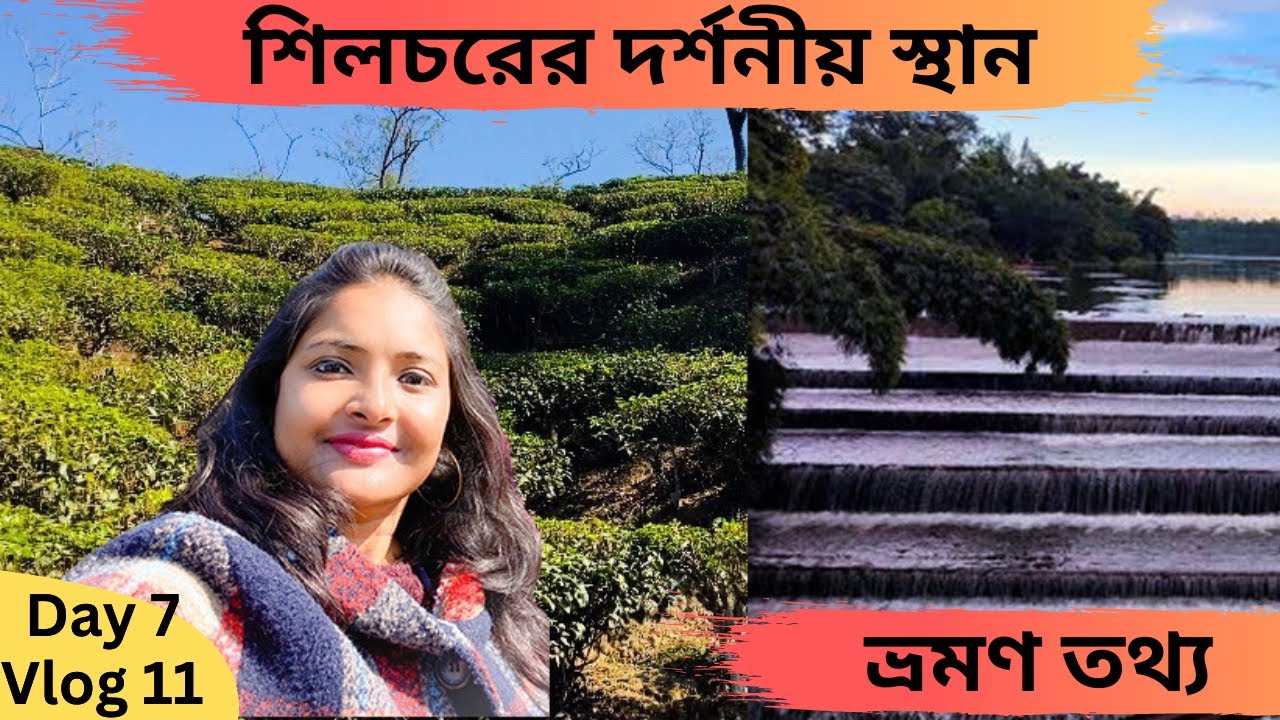 Silchar Sightseeing & Tour Details | Tea Garden | Dolu Lake | Kachakanti | ISKCON | Gandhibagh Park