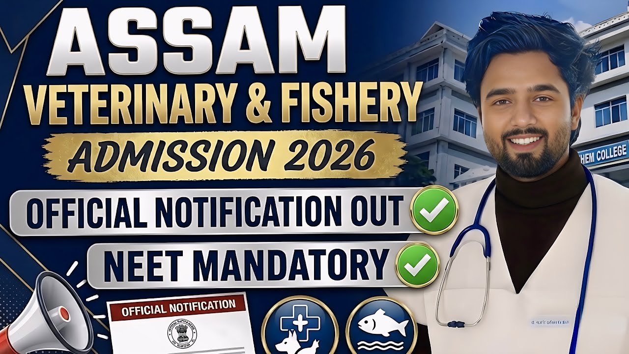Assam Veterinary Admission 2026😱 | Admission through NEET exam? And what about AAUCET 2026?