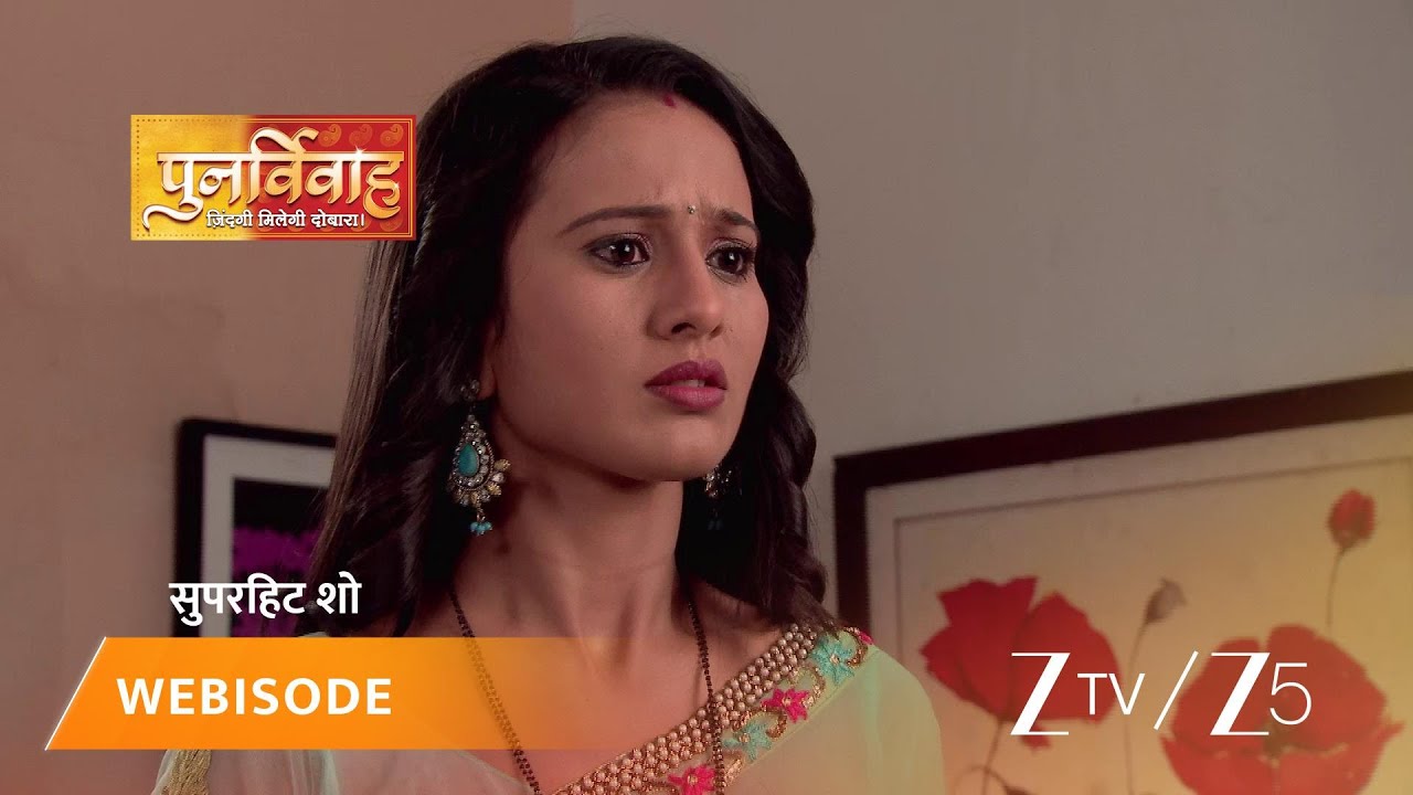 PUNAR VIVAH | Episode - 318 | Part 1 | Aarti Goyal Scindia, Yash Scindia