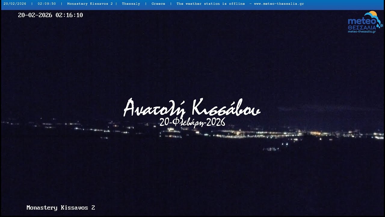 ☃️ 20-Φλεβάρη-2026, Κάμερα Ανατολής Κισσάβου 2 Timelapse, Timelapses.gr 🇬🇷