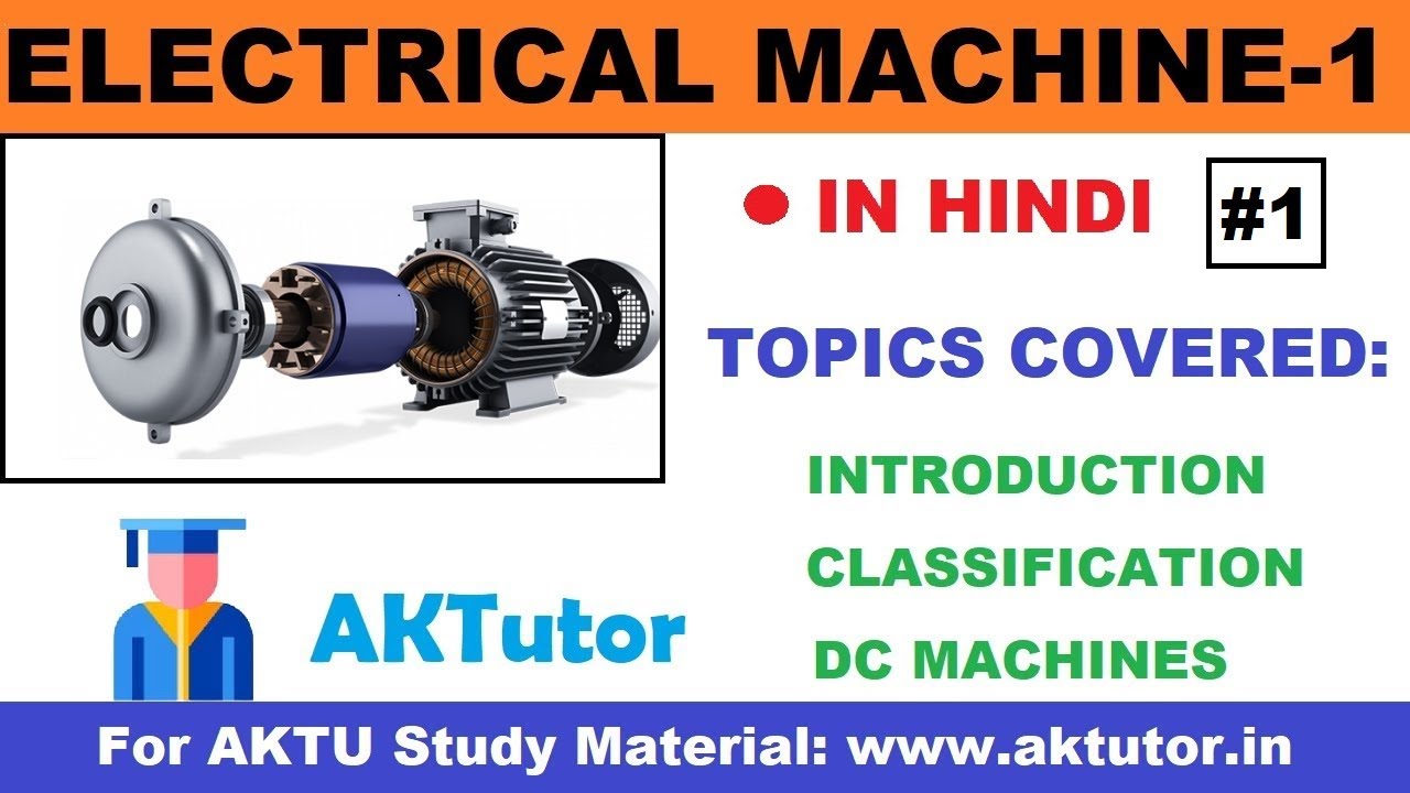 Electrical Machine 1 | Introduction | B.Tech 2nd Year | Abdul Kalam Technical University | AKTutor