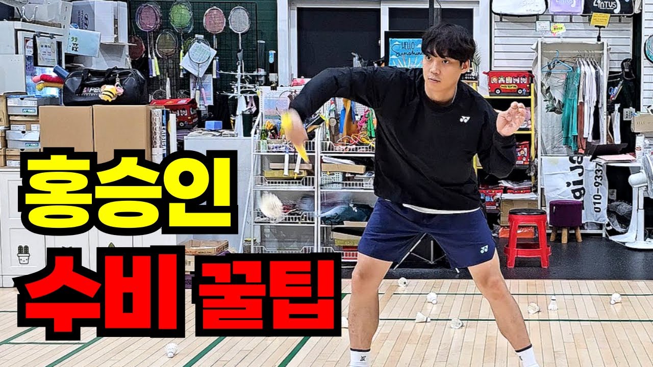 [SUB] 그의 수비는 왜 단단할까?