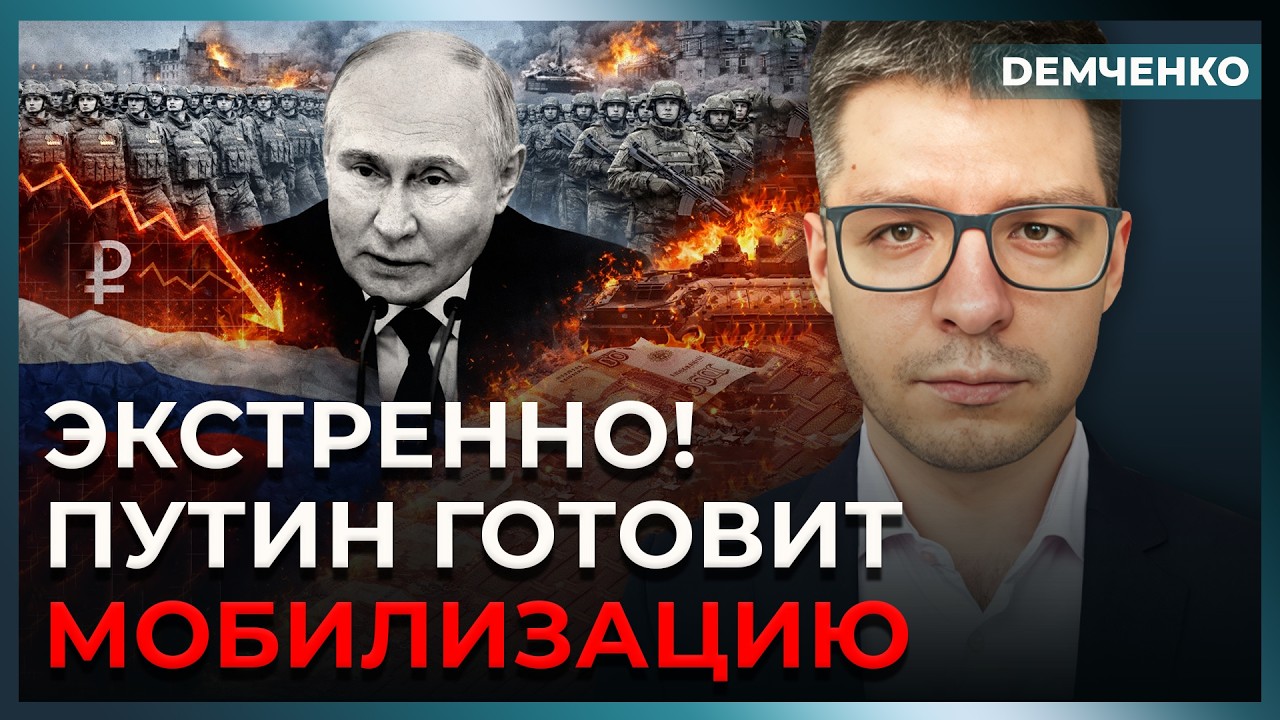 Ад в Беларуси – Минск готовят к войне? Мужчин срочно отправляют на учения | Демченко