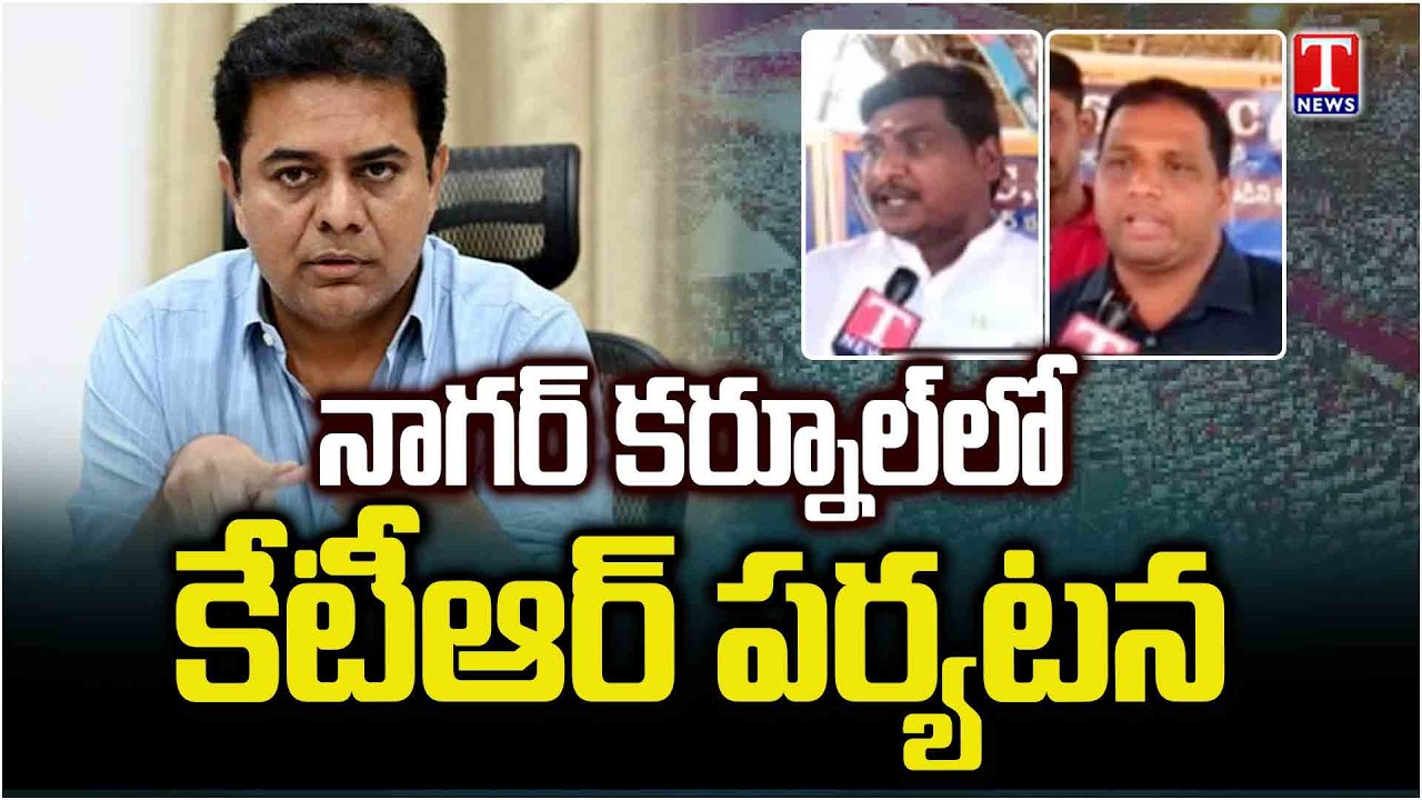 KTR To Console Kummera 2 Months Baby Family | Nagar Kurnool | T News