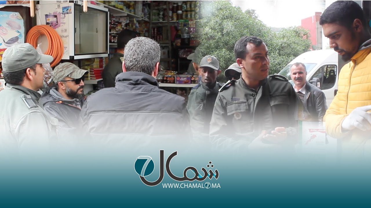 رجال السلطة والجمعيات تقوم بحملة تحسيسية للحد من تفشي الفيروس بحي مسنانة بطنجة