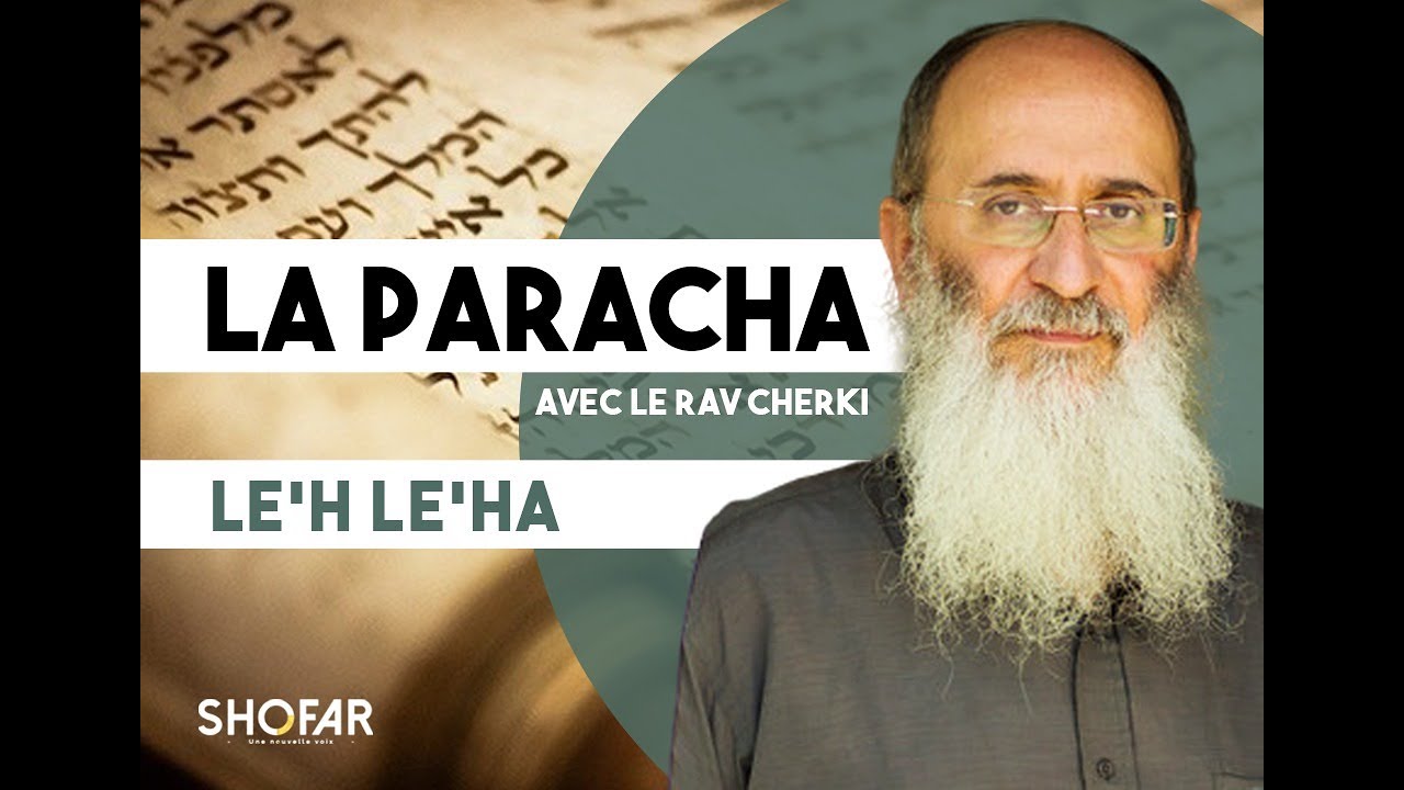 La Paracha Le'H Le'Ha avec le Rav Oury Cherki
