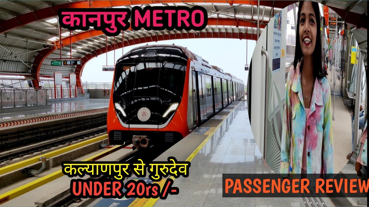 Metro kanpur City || कानपुर मेट्रो || kanpur metro train 2022 || kanpur metro review ||#kanpurmetro