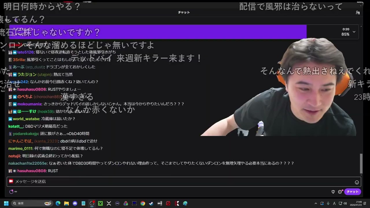 【Twitch】うんこちゃん『ちょっと話して寝る今日は絶対早く寝る』【2026/01/23】