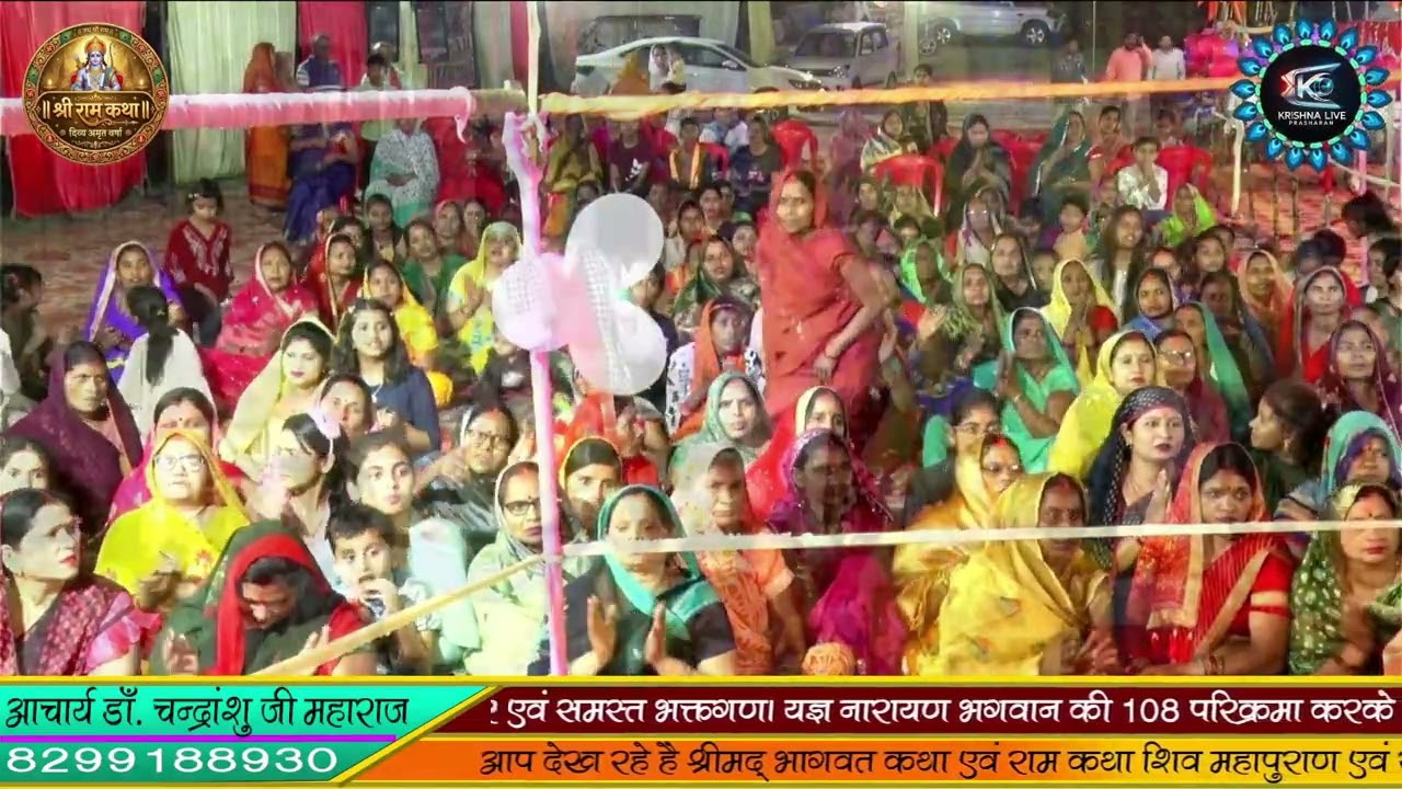 golpura bale maharj ji adhbut pravachan