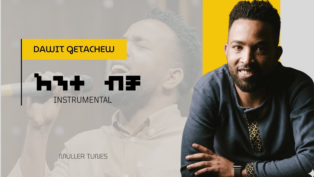 ANTE BECHA ( አንተ ብቻ ) INSTRUMENTAL