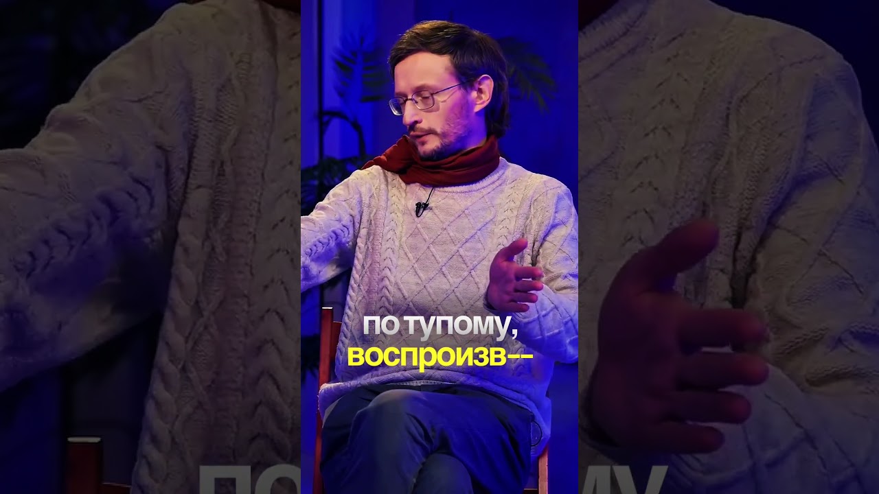 Станислав Дробышевский про захват чужих генов #наука #биология #дробышевский