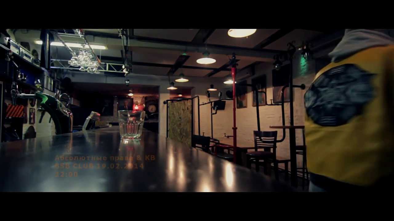 Приглашение от DAN-F на концерт Абсолютные права и KB 2014