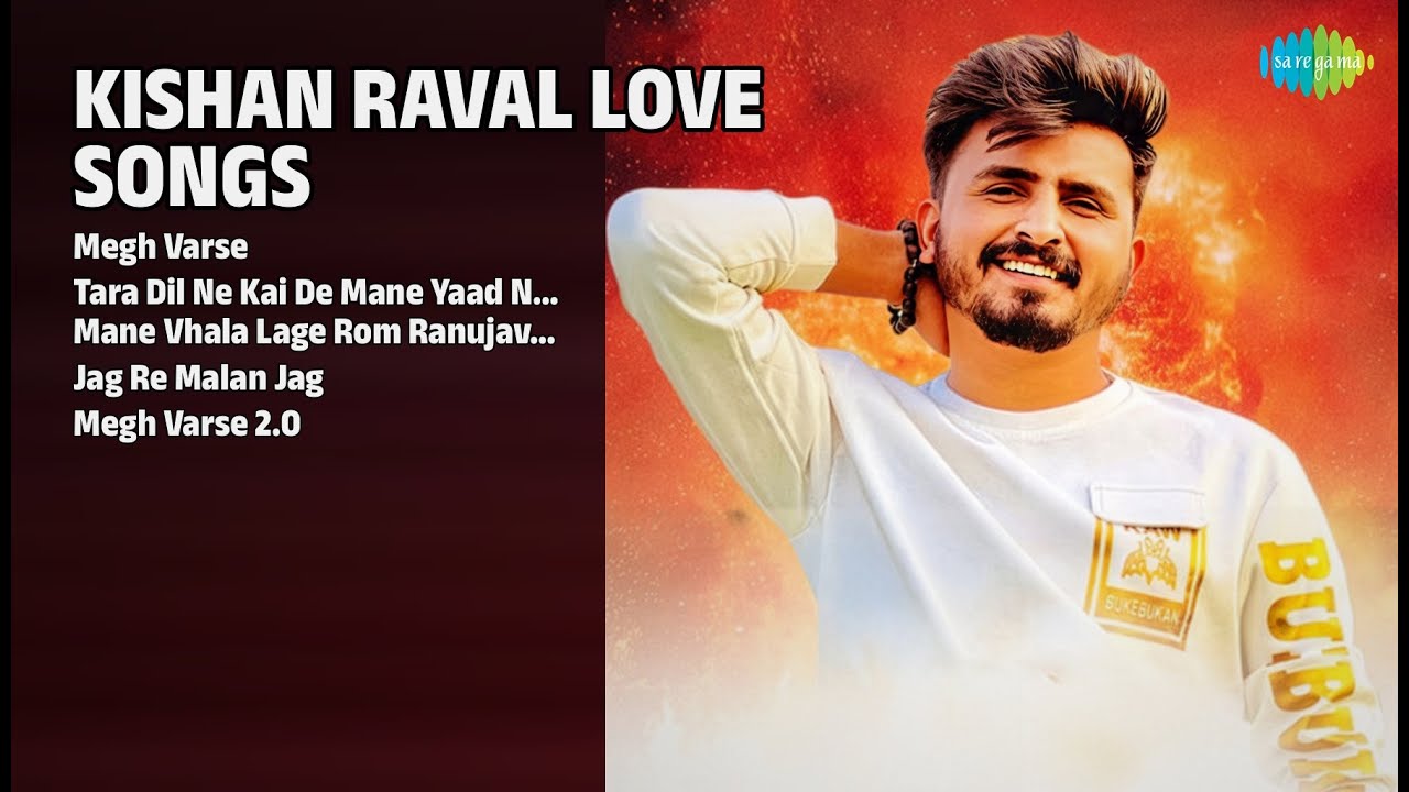 કિશન રાવલના હિટ ગીતો | Kishan Raval Songs | Megh Varse | Tara Dil Ne Kai De Mane Yaad Na Kare