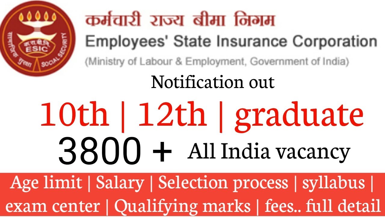 ESIC notification 2022 out | esic recruitment | udc | MTS | steno bharti notification release |