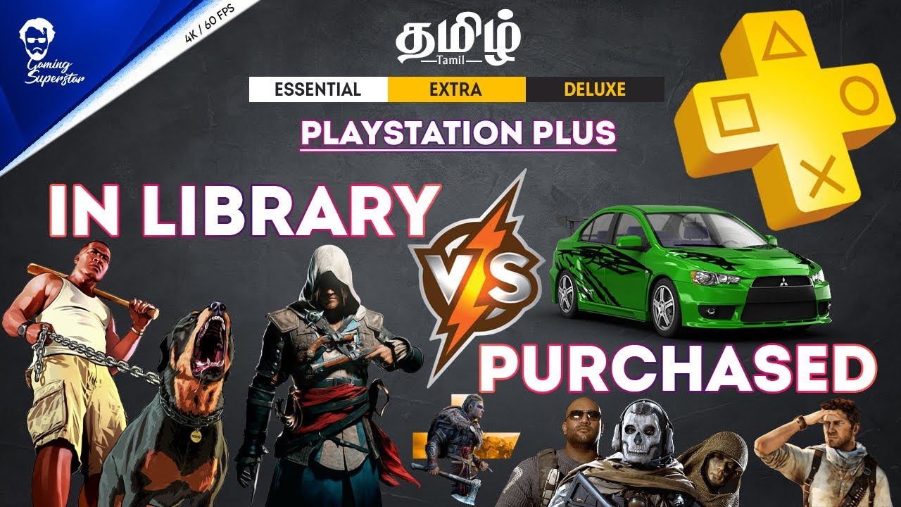 Ps Plus (IN LIBRARY) Vs (PURCHASED) Explained in Tamil | தமிழ்