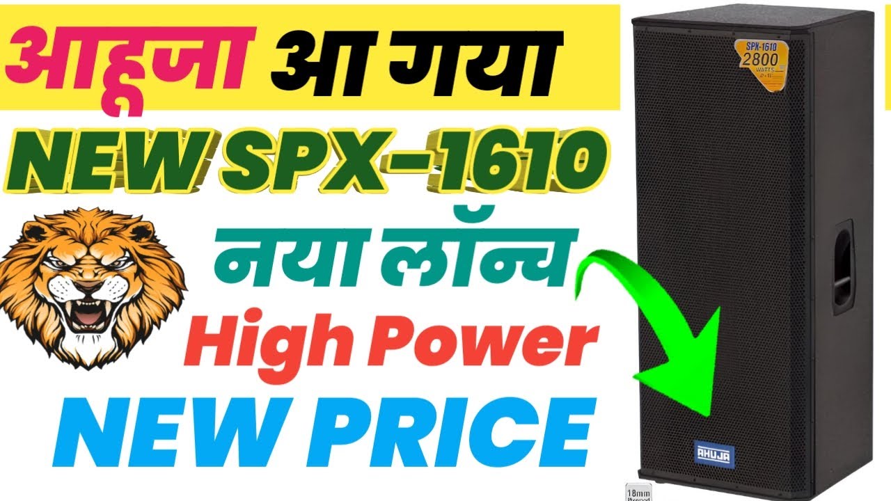 km ahuja spx1610 Top Review And Price | New launch Ahuja Top 1400w - Power ahuja spx-1610 Top
